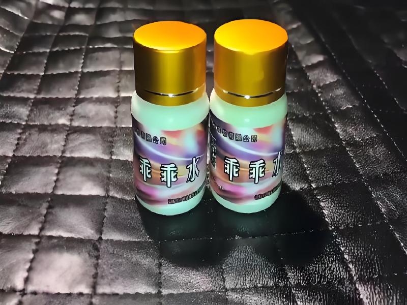 女士专用红蜘蛛7537-w3Y型号